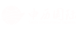 上海報關公司|清關公司|上海代理報關公司|報關代理公司